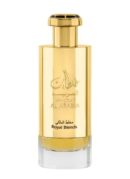 خلطات العربيه ( مخلط الملكي )