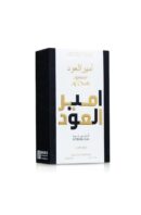 امير العود انتنس