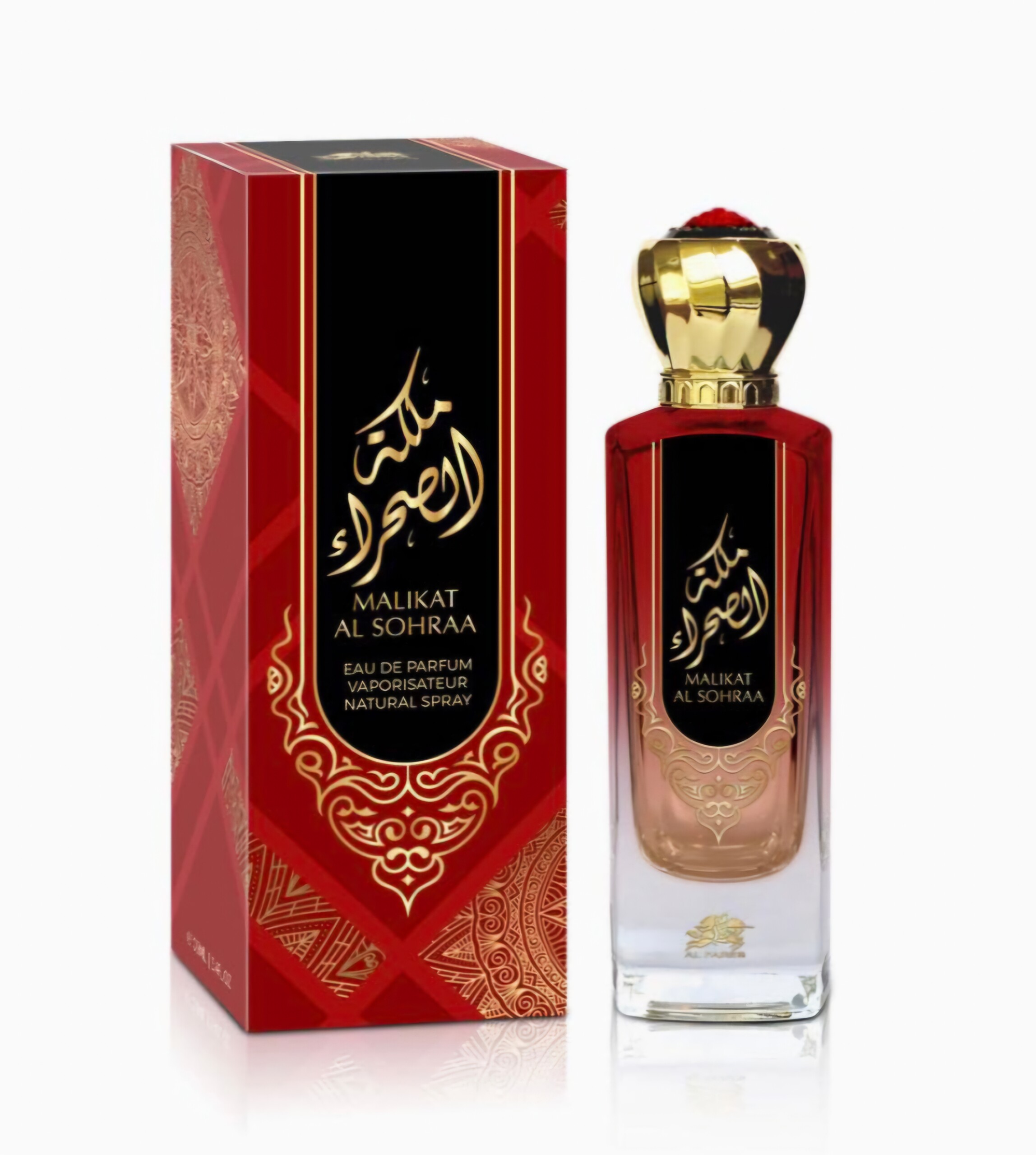 ملكة الصحراء