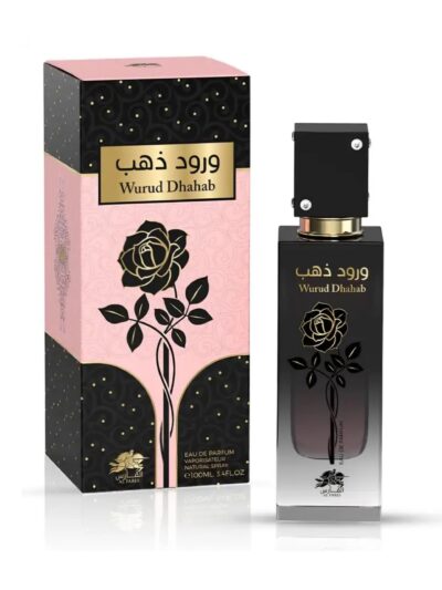 ورود ذهب