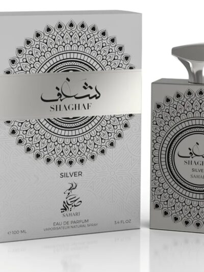شغف سيلفر