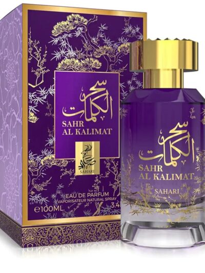 سحر الكلمات