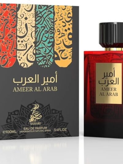 امير العرب