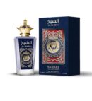الشيخ