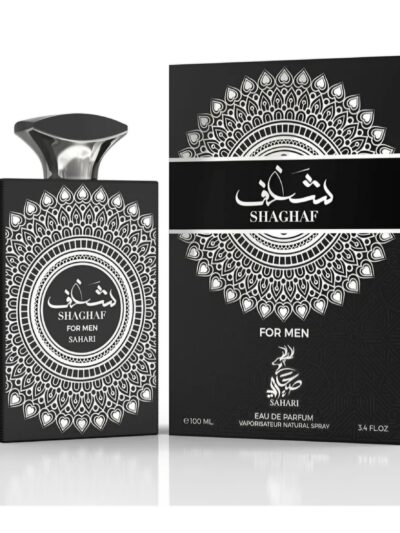 شغف