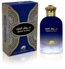 جوهر العود