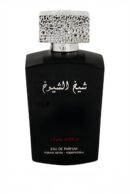 شيخ الشيوخ فاينال ايديشن