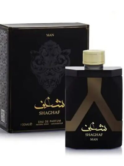 شغف